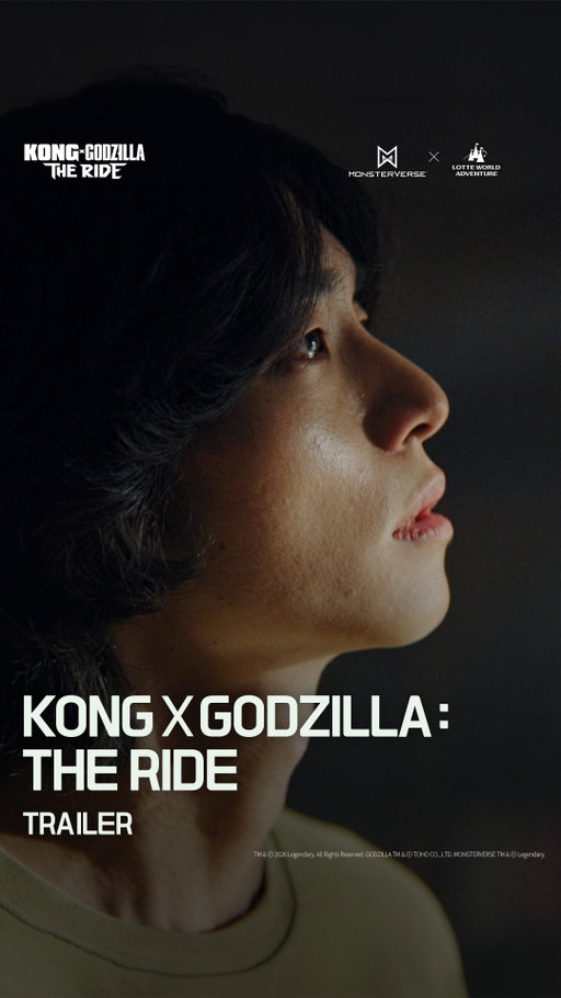 From beyond our world
comes an experience unlike anything before.
A Titan-scale attraction rises.

KONG x GODZILLA
THE RIDE
26.07.24 OPEN

다른 차원에서 찾아왔다.
당신이 처음 경험하게 될
블록몬스터급 어트랙션.

KONG x GODZILLA
THE RIDE
26.07.24 OPEN