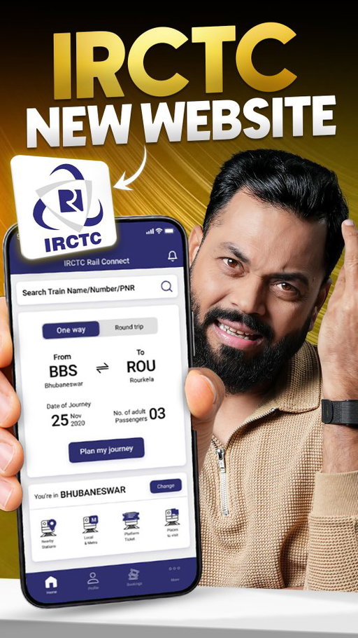 IRCTC New Website🔥

Share this reel with your friend and family members who book Train Tatkal Tickets.

[Railone app, IRCTC New Website, Indian Railways, Tatkal Train Ticket]

#tatkalbooking #Tatkalticket #trainticket #Indianrailways #IRCTC