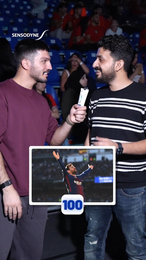 لاعب مجرد تسمع اسمه تشعر بالألم 😤 🔥

من اللاعب الي اسمه يسببلك ألم؟ 👀 

سنسوداين كلينيكال ريبير

​يبدأ بترميم الأسنان الحساسة في 2 دقيقة

@sensodynegulf