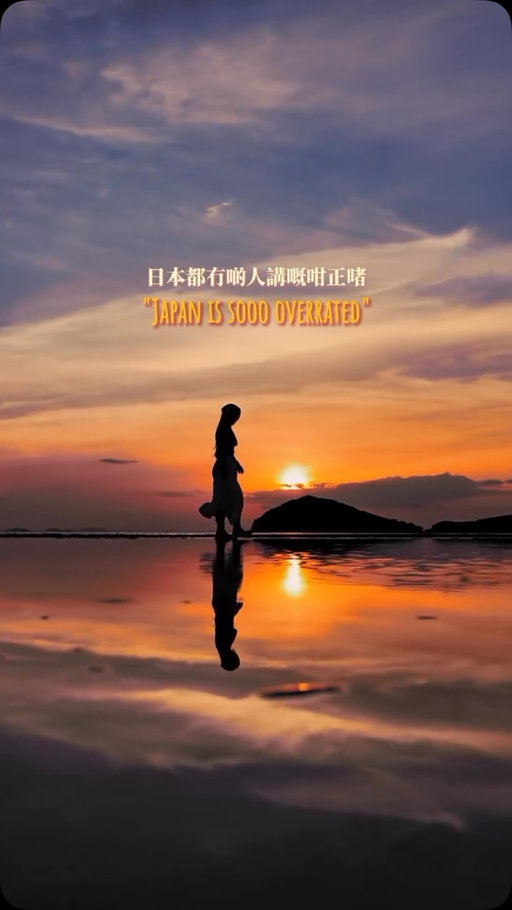 Find this breathtaking view in Shikoku, Japan.
Escape the summer crowds and discover the natural beauty of Shikoku.
 
✓ Follow us to explore more of what Shikoku has to offer.
🎥 Video by: @___lty_ 
 
#visitshikoku #explorejapan
#日本旅遊