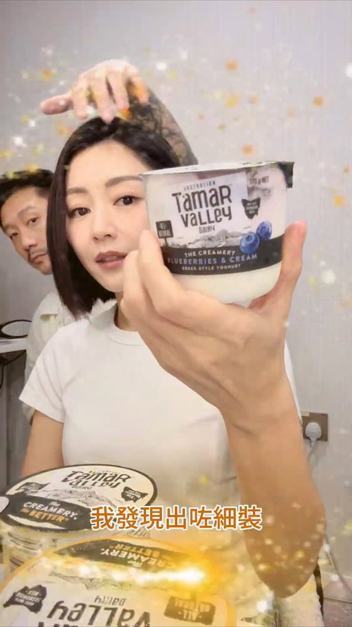 之前share過話好食嗰隻yogurt唔少人都話大盒咗啲啲，但依家竟然出咗細杯裝！一次過買晒咁多隻味同同事 share，佢哋每人試少少啱啱好，我就梗係一次唔止開一杯啦！塔斯曼尼亞牛奶做嘅yougrt，真係好滑💗