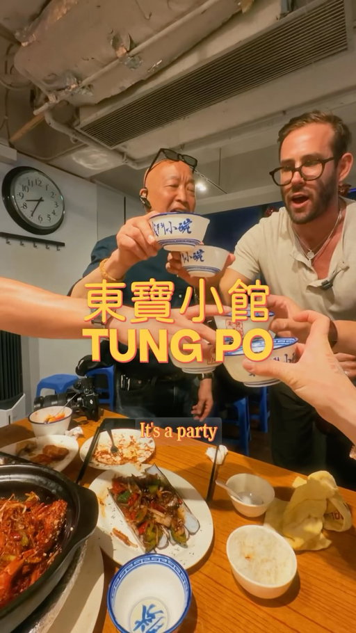 This is the wildest best experience you could have at Hong Kong. The secret recipe is this man Robbie! He brings an unmatched energy and the food to back up his charisma. If Hong Kong is on your list of visit or you’re living here @tungporestaurant is a must.
