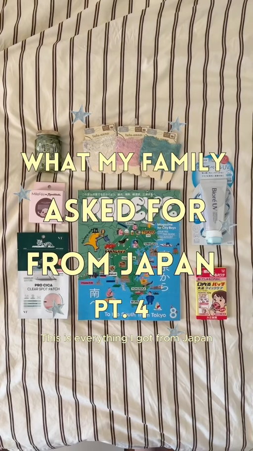 What I’m bringing my family and friends from Japan part.... 4??
This time I bought a mix of beauty/food/misc; but I think my favorite item is the green chili oil with picked garlic or the Popeye magazine! If you remember the first episode (almost a year ago...?) I got my older brother his favorite chili oil, and so I’m excited for him to try out this one. 

What I got:
⭐️Cica pimple patches 
Where to get: Any drugstore like Matsumoto Kiyoshi

⭐️ Biore uv airy hold cream 
Where to get: Any drugstore like Matsumoto Kiyoshi

⭐️ Millfee x monchichi makeup puffs 
@loft_official 
Where to get: LOFT 

⭐️ Green chili oil with pickled garlic 
@kaldicoffeefarm 
Where to get: Kaldi Coffee Farm

⭐️ Popeye magazine 
@popeye_magazine_official 
Where to get: Kinokuniya, Tsutaya, select konbinis

⭐️ Canker Sore Stickers 
Where to get: Any drugstore like Matsumoto Kiyoshi

#tokyo #japan #souvenirs