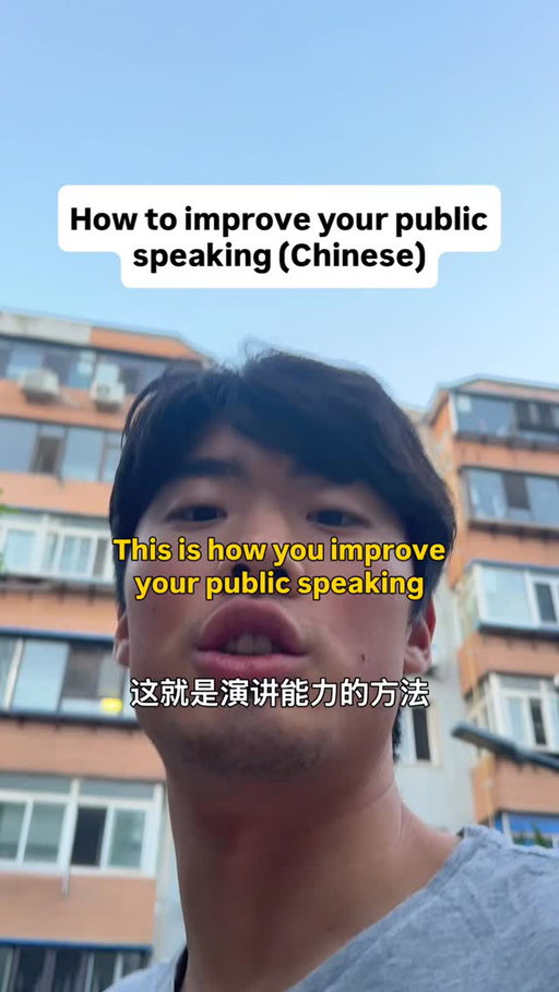 I completely bombed that 💀 

Struggled so hard to string together a full sentence that made sense.

I didn’t even know what the word for ‘word’ is in Chinese 😭 this is what happens when you don’t practice your Chinese growing up 🥲
