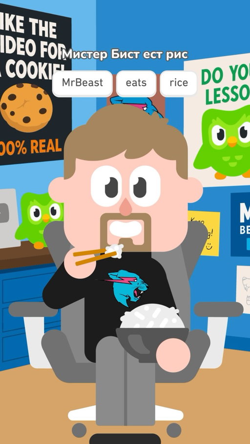 can you speak @mrbeast rizz
