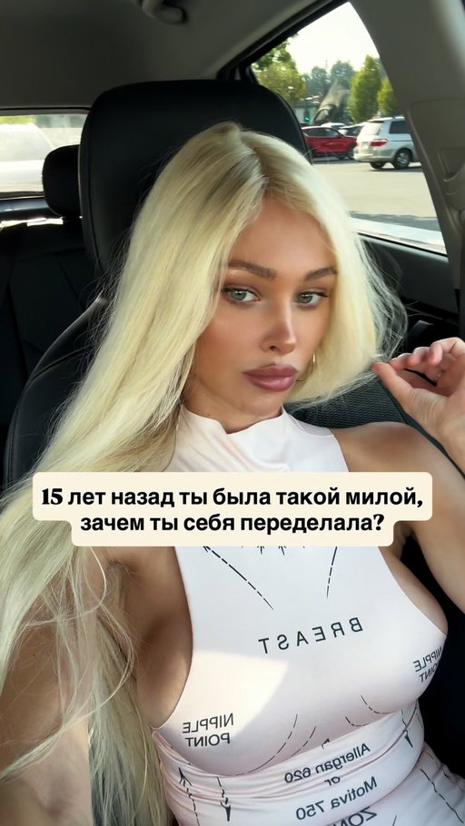 35+ наша прайм эра ! Да,девочки? 🤭
2026 vs 2011 (15 лет разницы)