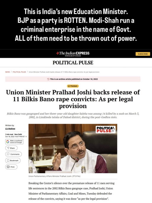 All of them are CRIMINALS. Each one worse than the previous. If we need a semblance of clean governance, the BJP & Modi-Shah need to be removed out of power forever.