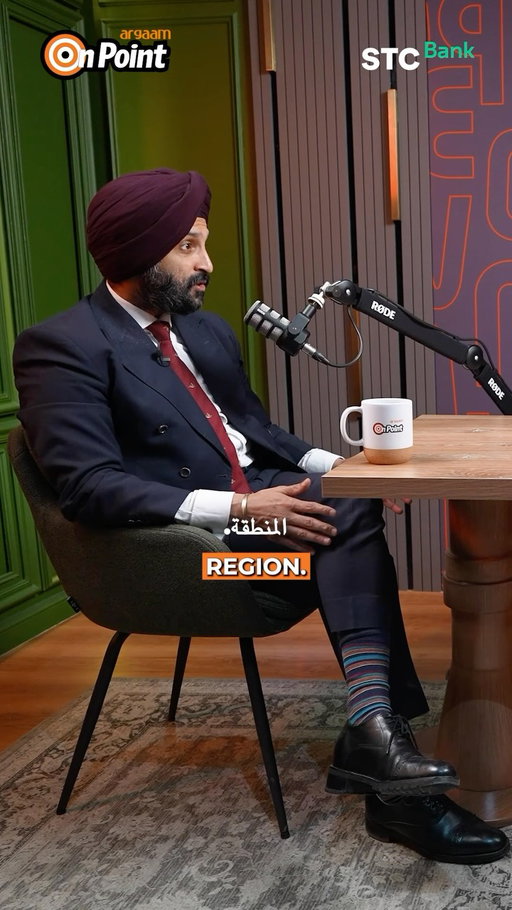 رأس المال المخاطر في السعودية شهد تحولاً لافتاً، تقوده أجيال شابة تجمع بين الطموح التقني والوعي بمتطلبات السوق المحلي📝

ولم يعد هذا النشاط الاستثماري مجرد ظاهرة ناشئة، بل بات منظومة متكاملة تعكس عمق التحول الهيكلي الذي تشهده المملكة🌐

حلقة جديدة مع إيشبريت سينغ غاندي، المؤسس والرئيس التنفيذي لـ Stride Ventures 

🎬 شاهد الان على:
🟥 YouTube
🟩 Spotify
🟪 Apple Podcasts 

Saudi Arabia’s venture capital landscape has undergone a remarkable transformation, driven by a new generation that combines technological ambition with a deep understanding of the local market’s needs📝

Venture capital is no longer simply an emerging investment trend—it has evolved into a fully integrated ecosystem, reflecting the depth of the Kingdom’s ongoing structural transformation🌐

New episode with Ishpreet Singh Gandhi, Founder & CEO of Stride Ventures

🎬 Watch now on:
🟥 YouTube
🟩 Spotify 
🟪 Apple Podcasts