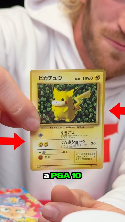 Part 2 - Peeling the first two Pokémon cards EVER 😬

On October 15, 1996, the first two official Pokémon Trading Cards were released from within Corocoro Comic #223 — a “glossy” Jigglypuff & Pikachu

The only way to obtain these cards was to literally “peel” them from the sheet inside. In the past 30 years, over 1400 Pikachus have been submitted for grading… and not a single one has ever graded a PSA 10. 

The Corocoro Comic #223 is a finite piece of Pokémon history, and removing the cards drastically reduces the book’s value, as it’s considered “incomplete”

BUT, if this Pikachu grades a PSA 10… how much do you think it would be worth?!

Follow @ripit for part THREE & rip for Glossy Pikachus and Jigglypuffs right now on Ripit.co 🔥