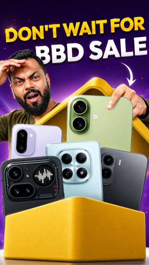 Last Warning for Smartphone Buyers🚨

Share this video in your WhatsApp family groups and with anyone who is planning to buy a new phone📱

[Smartphone Price hike, AI data centres, Tech News]

#Smartphones #pricehike #technews #iPhone17 #techreels