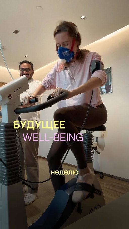 The future belongs not to those who argue about which system is better, but to those who know how to integrate the best of each. My experience in @tulahclinicalwellness was amazing 
Human beings are simply too complex for one universal solution.

The real question is no longer:

“Which system is better?”

But rather:

“What combination of knowledge can help this particular person live a longer, healthier, and happier life?”

I believe this is where the future of wellbeing truly begins.

Будущее принадлежит не тем, кто спорит, какая система лучше, а тем, кто умеет соединять лучшее из каждой.
Современный человек слишком сложен для универсальных решений.

Поэтому главный вопрос уже не:

«Какая система лучше?»

А совсем другой:

«Какая комбинация знаний поможет именно этому человеку жить дольше, здоровее и счастливее?»
Кажется, именно в этом и рождается новая культура wellbeing.