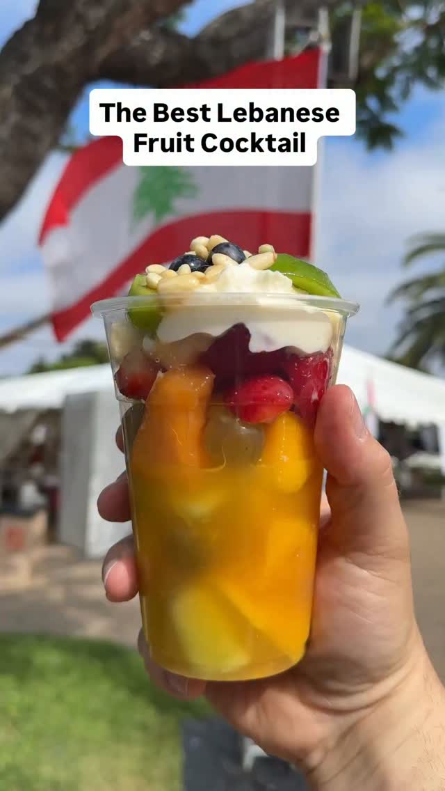 The Lebanese Fruit Cocktail 🍹🇱🇧 is @marckharrat’s favorite summer treat growing up. Found this at the local Lebanese food festival where they’re making a super proper version. 😮‍💨😮‍💨

Made with fresh fruit like melon, kiwi, strawberries, grapes and blueberries topped with mango juice and a nice dollop of Ashta, a Lebanese cream with hints of rose water, pine nuts and honey to finish it off. Honestly, it’s beautiful to look at too 🥝🍓🫐🍈

Some fruit cocktails on the streets of Beirut even add avocado purée. It’s refreshingly bright and should be the dessert of summer. If you find this on the menu at a Lebanese restaurant or cafe, get it!

Who’s down to try this? 👇🏼👇🏼👇🏼