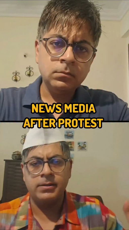 NEWS MEDIA after PROTEST
.
.
.
.
.
.
#cockroachjantaparty #protest #cjpprotest #news #satire
