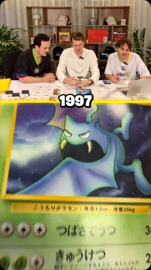 @lachlan opened a $1000 Pokémon pack on eBay Live #eBayLive #ad