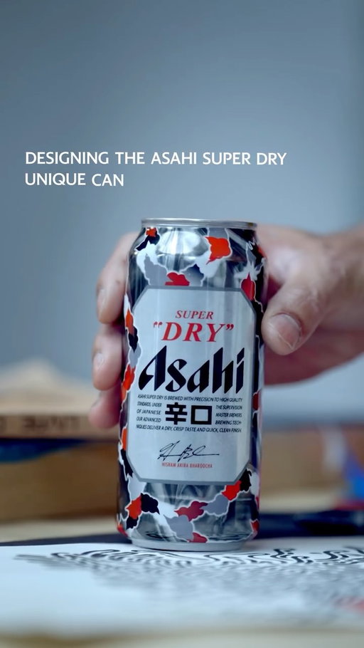 Hisham Akira Bharoocha's work lives between cultures, inspired by experiences he collects on his own journey through life. "It's a design about movement, progress, and how one path always leads to another." 
Find one, and Tokyo is yours 👀 #drinkresponsibly
