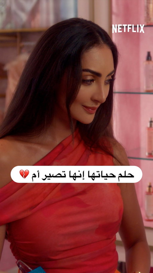 الصراع بين الوقت المناسب والحب💔
 #أحبك_من_زمان