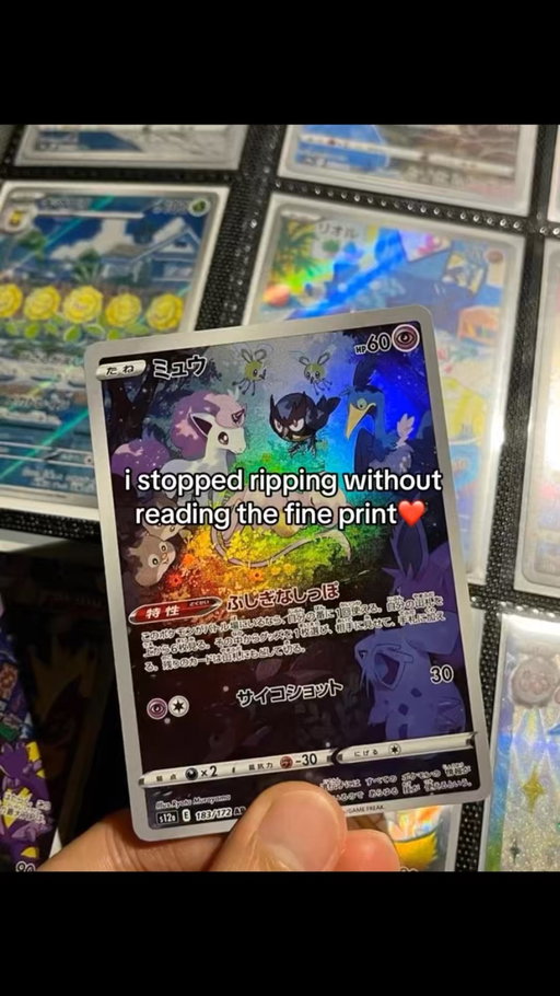 i stopped ripping without reading the fine print #pokemon #foryoupage #ad #cards #pokemoncard