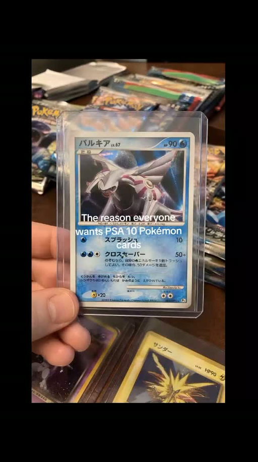 The more you learn about PSA grades, the smarter you collect. ⭐️

#ad #Trove #PokemonTCG #PokemonCards #FYP