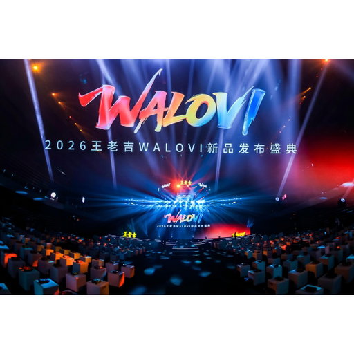 We just got a major upgrade. 

On August 10, we wrapped up our Brand Celebration in Guangzhou with the launch of two new WALOVI drinks, featuring sleek new bottle designs:🌿✨

️⚡️王者英雄: Natural Energy Electrolyte Drink 
 🍇乐苜力: Natural Berry Fruit & Veggie Juice

During the event, we officially announced Li Yunrui @lyr_linray linray as the Global Brand Ambassador for 王者英雄, joining WALOVI Global Brand Ambassador Zhang Linghe @zhanglinghe__1230 glinghe__1230 to kick off an inspiring new chapter together.

Two new drinks. Two fresh faces. Infinite ways to refresh your day. 💚

#WALOVI #LiYunrui #李昀锐 #ZhangLinghe #张凌赫 #WALOVI王者英雄 #WALOVI乐苜力 #BotanicalDrink #BotanicalBeverage #Refreshing
