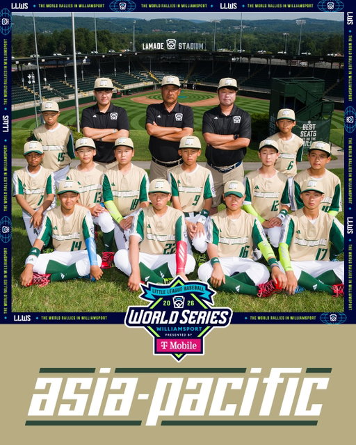 Meet your 2026 Little League World Series teams!