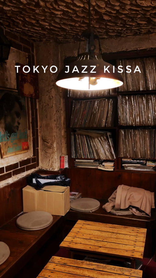 One of Tokyo’s Last Surviving Showa-Era Jazz Kissas 🎷💿🥃

Opened in 1975, this is a tiny old-school jazz kissa in Kamata named after Charles Mingus’ Pithecanthropus Erectus.

The original owner opened the bar in the 1970s, and the current second-generation owner Tadao Torishima took over in 2015. The interior has barely changed, with rows of vinyl, handwritten menus, vintage furniture and old audio equipment.

Even the unusual ceiling has a story—the textured shapes are meant to resemble clouds and were designed with the room’s acoustics in mind.

Regulars drop in for drinks, request records and stay for the music. 

And somehow, the prices still feel old-school too: drinks are mostly around ¥500–800 ($3+) with simple snacks starting from just ¥300 ($2).

📍Chokuritsuenjin 直立猿人
.
.
#tokyo #tokyotrip #tokyojapan #jazzkissa #japantrip