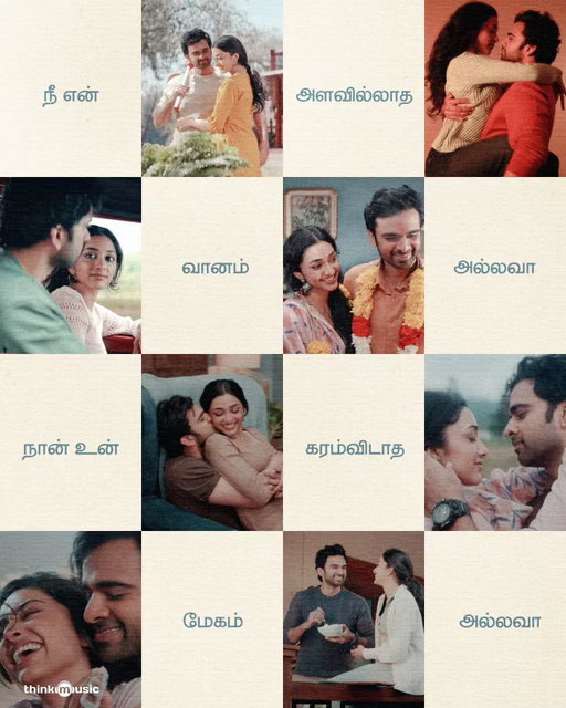 Nan un karamvidadha…Karamvidadha megam allava! 💞
#AasaiVarame 

Starring @ashokselvan @preity_mukhundhan.

Directed by @karti.kane
A #GovindVasantha Musical.
🎙@chinmayisripaada
✍️ @madrashe

@ayngaranofficial @happyhighpic @abinaya_selvam @iamkavithapandian  @vignesh_raja @gowtham__rajendran @peterheinoffl @selva_rk @sabumon_biggboss @manikandansrinivasan69 @binita_ramanathan @svijayrathinam @leelavathimaster @gopiprasannaa @sethu_cine noahabe07 @kathiravanbalu @mahadevan.dg @deepan.ap @gbalaji  @insajid @avinashsathish @jovirecords @w_d_by_sathesh @aandpgroups @sonylivindia @sonyliv.tamil @amrahmathulla @proyuvraaj #ThinkMusic