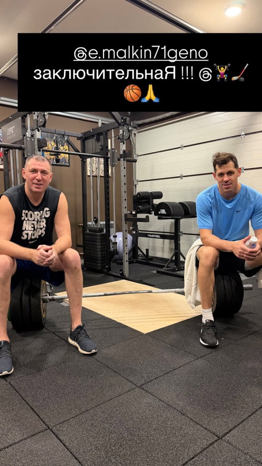 Story by e.malkin71geno on Aug 21, 2026