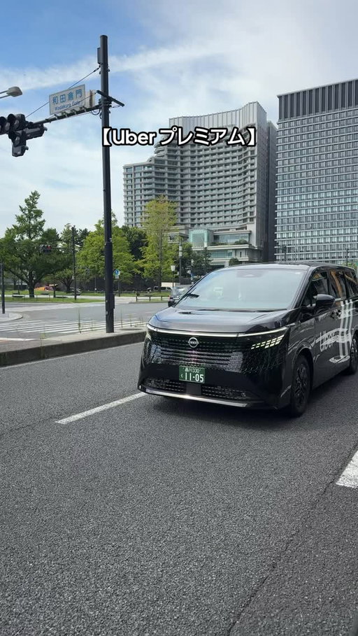 日産の新型「エルグランド」が Uber プレミアムで運行開始 ✨

「The private MAGLEV（リニアモーターカー）」をコンセプトにした極上の空間で、移動を最高の贅沢に。

#ウーバープレミアム #新型エルグランド #日産