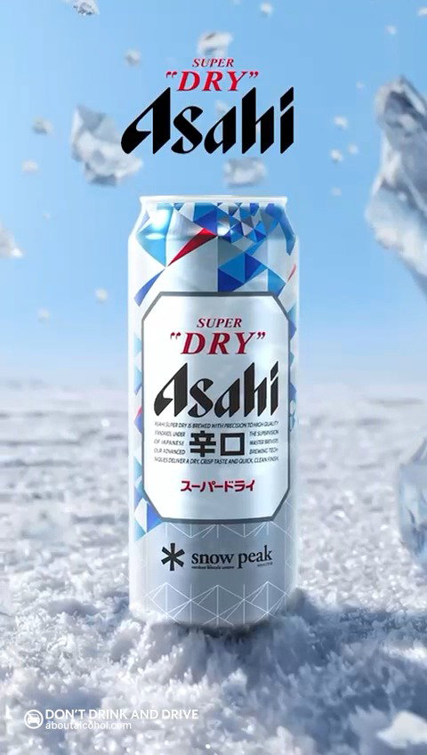 Wherever temperatures are rising, we've got the cool-down covered 🧊

Meet the limited-edition Asahi Super Dry × Snow Peak can. The iconic Super Dry curve changes from silver to blue when the can is chilled below 8°C, signalling it's ready to enjoy.

Available across Chinese Mainland, Hong Kong SAR, and Taiwan, it's the perfect companion for keeping cool.