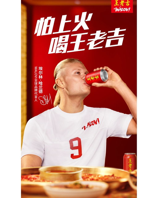Thank You, Summer. ☀️

What a summer with Haaland x WALOVI.
From hot moments to HAA moments, you made every one count.
Here’s a little behind-the-scenes from the summer. 👀

Still got one more HAA moment coming…

#WALOVI #WangLaoJi #Botanicaldrink #Haaland #HaalandxWALOVI #Fresh #Refreshing #DrinkWALOVIStayCool #SummerMoments