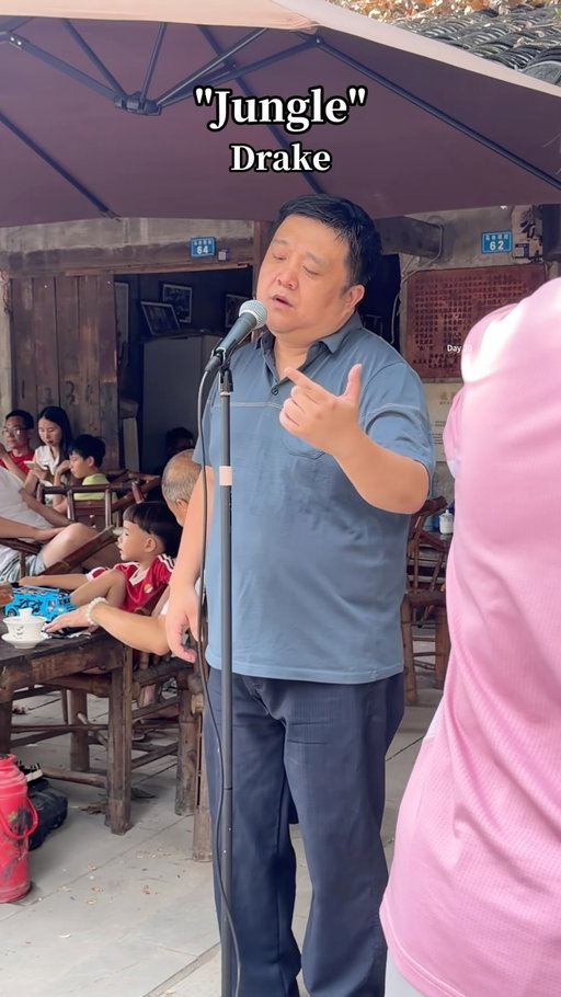 JUNGLE sounds different in a teahouse.