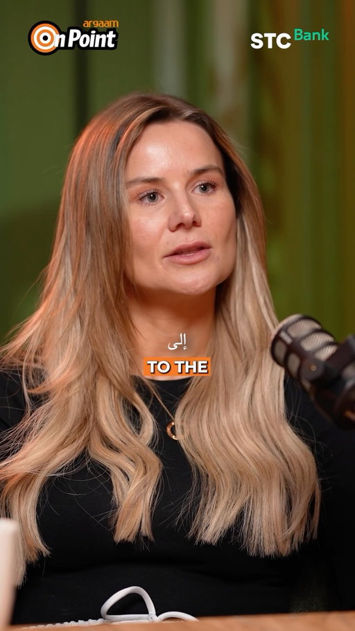 What makes Saudi Arabia fundamentally different?🧐

For Tahaluf EVP, Annabelle it comes down to two things: hospitality and access to the right partners. With genuine access to decision-makers and those driving innovation forward, Saudi Arabia offers a level of connectivity and collaboration unlike anywhere else⛓️‍💥

New episode with Annabelle Mander, Executive Vice President at Tahaluf 

🎧Watch or listen to it on:
🟥 YouTube
🟩 Spotify 
🟪 Apple Podcasts

ما الذي يجعل السعودية مختلفة عن غيرها؟🧐

بالنسبة لأنابيل يتمثل ذلك في أمرين: الضيافة ووجود الشركاء المناسبين. ومع إمكانية التواصل المباشر مع صناع القرار والجهات التي تقود الابتكار، توفر السعودية مستوى من التواصل والتعاون لا مثيل له في أي مكان آخر⛓️‍💥

حلقة جديدة مع أنابيل ماندر، النائب التنفيذي للرئيس في شركة تحالف 

🎬 شاهد أو استمع للحلقة على:
🟥 YouTube
🟩 Spotify
🟪 Apple Podcasts
