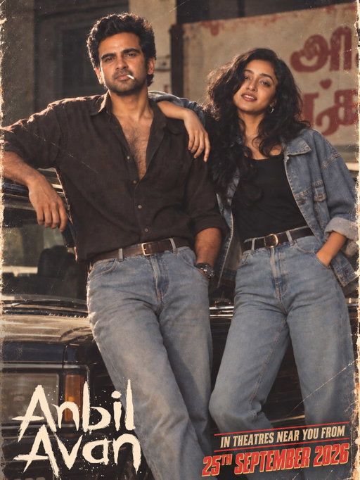 If Anbil Avan happened in the #80s.. 😎💥