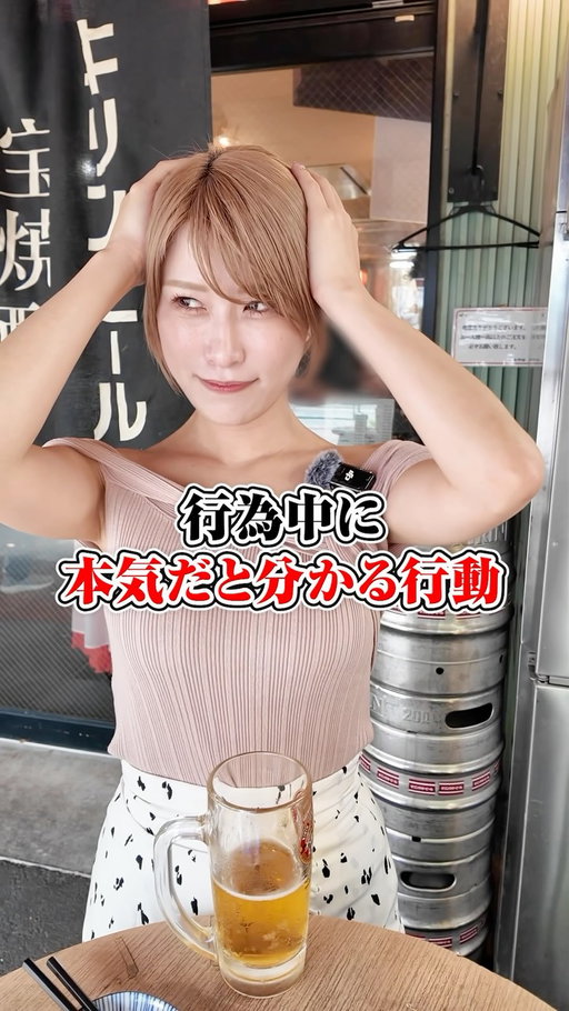 ※偏見です
#モテる方法