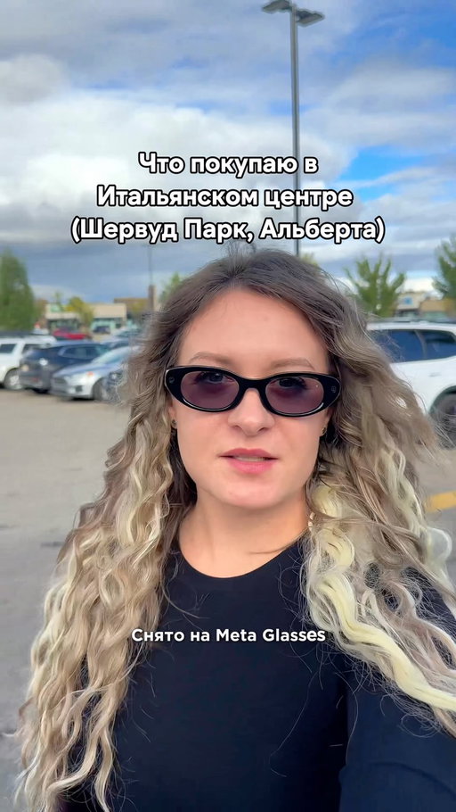 Итальянский центр в Шервуд Парке, Альберта 

#italiancentre #edmonton #шервудпарк #эдмонтон #sherwoodpark