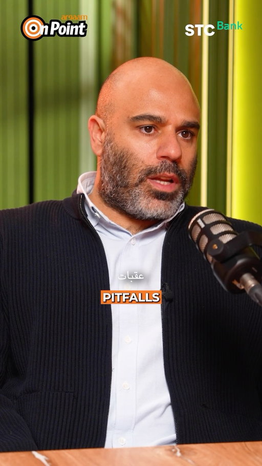 “Saudi Arabia is the biggest startup in the world”

Like any startup, it doesn’t need to be 100% ready from day one. It needs to keep building, adapting, and improving as it grows🚀

New episode with Maher Loubieh, CEO & Co-Founder of Hala 

🎧Watch or listen to it on:
🟥 YouTube
🟩 Spotify 
🟪 Apple Podcasts

“السعودية هي أكبر مشروع  في العالم” 

وكأي مشروع ناشئ، لا يشترط أن تكون جاهزة بالكامل منذ البداية، بل أن تواصل البناء والتطوير والتحسين مع كل مرحلة من مراحل النمو🚀

حلقة جديدة مع ماهر لوبيه، الرئيس التنفيذي والشريك المؤسس لـ شركة هلا 

🎬 شاهد أو استمع للحلقة على:
🟥 YouTube
🟩 Spotify
🟪 Apple Podcasts