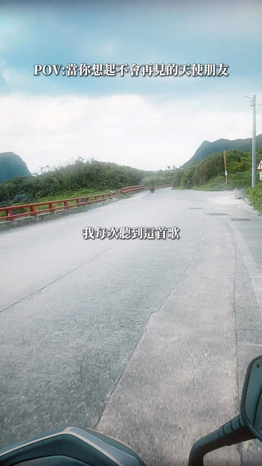 嗜愛的動物
示愛的動物
是愛的動物
Miss you @mileshmwang
