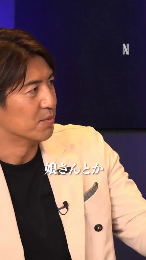 父として…

同じリアクションが出ちゃう2人😩😩

《美容整形反対男子》座談会
全編はNetflix公式YouTubeで公開中！

Netflixシリーズ『ダウンタイム』
世界独占配信中

#ダウンタイム
#ダウンタイム中
#ダウンタイムはネトフリ
#ビフォーには戻れない
#Plasticbeauty
