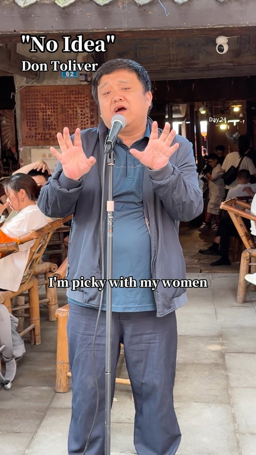 Don Toliver in a Chengdu teahouse just felt right.
