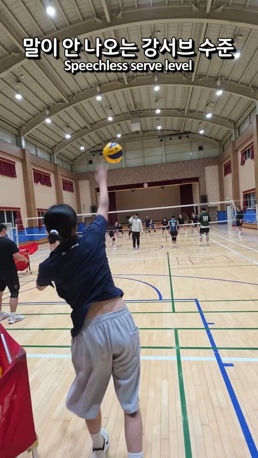 말이 안 나오는 강서브 수준

Speechless serve level