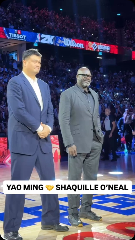 A memorable moment at NBA China Games 2025 🙌 Macao welcomed @yao and @shaq last season… who will make an appearance this week? The NBA China Games 2026 begin October 9 on NBA TV!