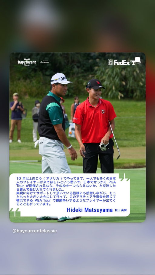 Stories by hideki.matsuyama_official on Oct 6, 2026
