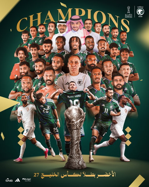 الأبــطـال.. 🇸🇦🏆
#هذا_الأخضر .. وهذا مكانه 🔝
#الأخضر_بطل_الخليج