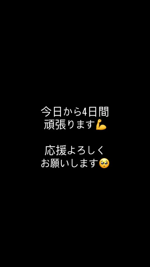 Stories by hideki.matsuyama_official on Oct 7, 2026