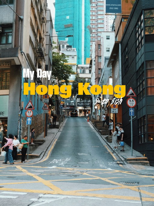 Mannn. I can’t believe I’m in Hong Kong right now. This is my first time visiting. While I won’t be able to see all that HK has to offer, I can appreciate just being here in the moment. 

I’m not going to lie jet lag has kicked in, but I have to keep pushing. Here’s what my day looked like today. Stay tuned for more! 

Oh I forgot. The food is A1 👌🏿

📸 @thecreativegentleman on @fujifilmx_us X-T4

#hongkongstreetphotography #hongkongshop #centralhongkong #travelphotographers #hongkongfoods