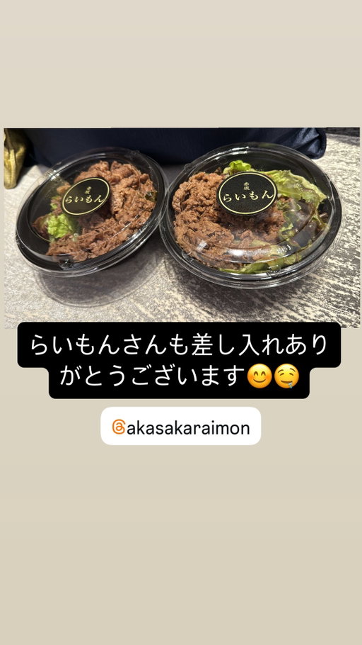 Story by hideki.matsuyama_official on Oct 10, 2026