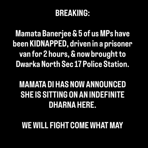 Mamata Di announces indefinite dharna at Dwarka North Sector 17 Police Station in Delhi where we have been detained. 

WE ARE SITTING ON A DHARNA WITHOUT CONSUMING ANY WATER IN PROTEST.