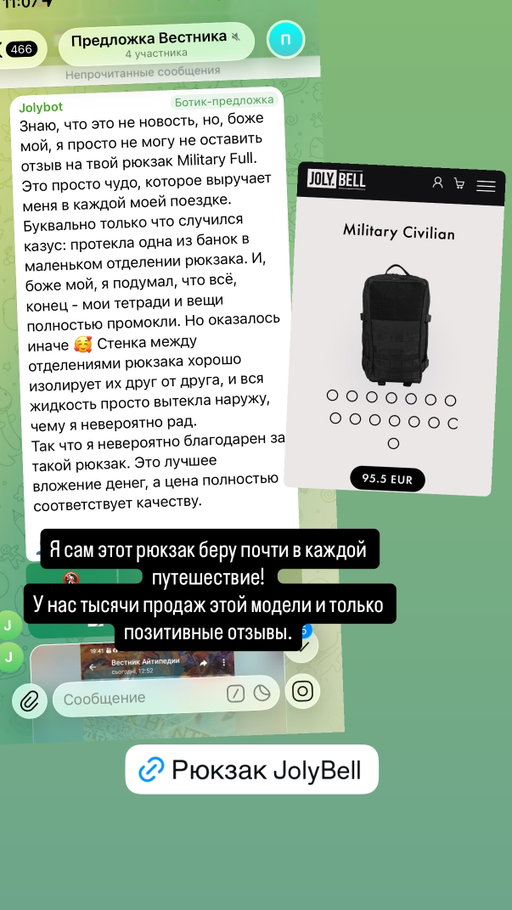 Story by jolybar on Oct 10, 2026
