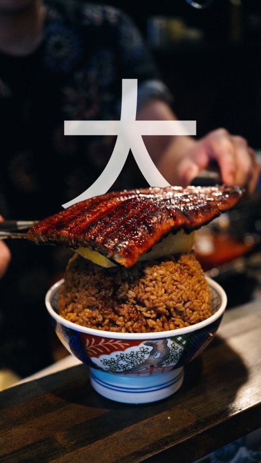 1 kg of deliciousness 🫢 I couldn’t believe how tender, and effortlessly flakey this Unagi was! Bouncy egg, eel sauce rice…No regrets 🤰 
📍 @izumo_ikebukuro

Thankful that I could take my leftovers home too 🙏🏻 walked away with a new bag LOL