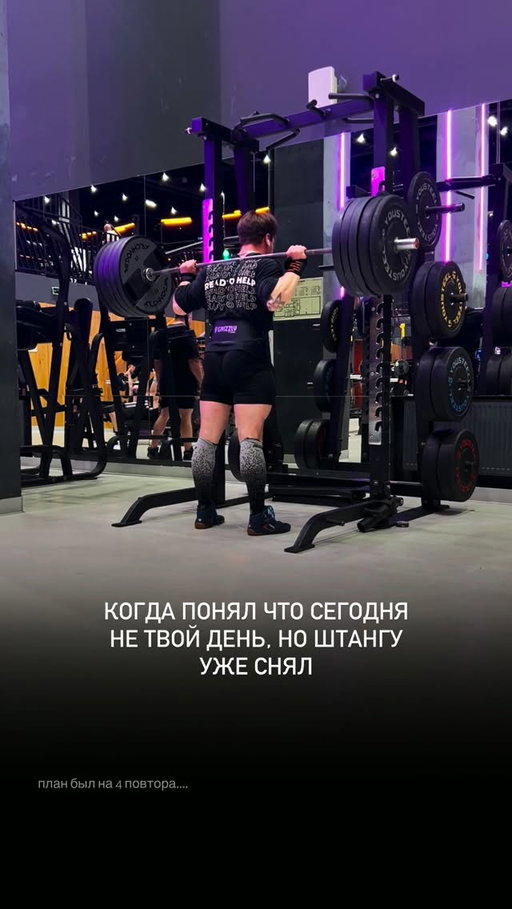 Приседания - это Вам не тяга🗿